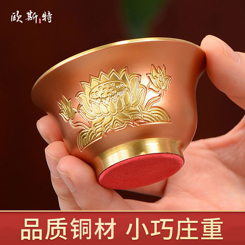 家用吉祥水碗铜雕花摆件