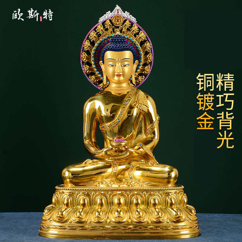 欧斯特 阿弥陀佛中式摆件 台湾铜镀金双层莲座家居用品客厅三宝佛
