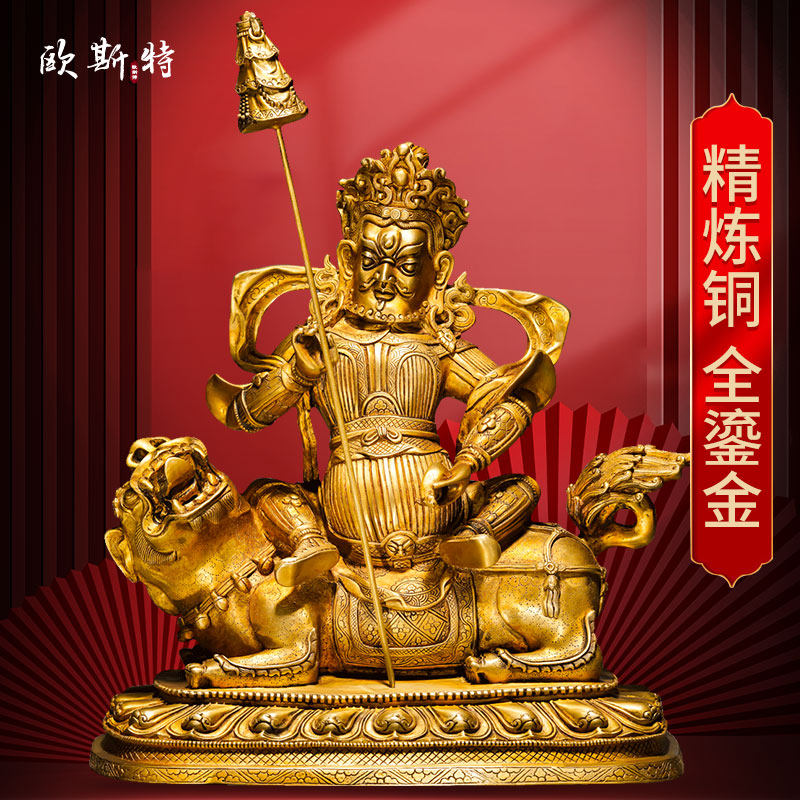 欧斯特财宝天王铜像摆件12寸家居客厅铜鎏金雕花复古做旧铜器雕像
