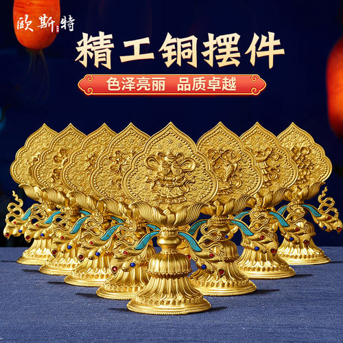 吉祥摆件家居供具精工铜佛前禅意