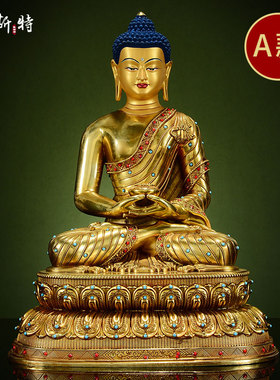 欧斯特全鎏金《阿弥陀佛》室内家用精工铜雕《阿弥托佛》铜像摆件