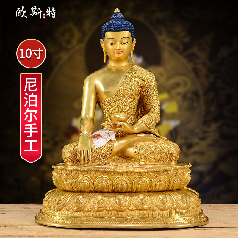 尼泊尔手工铜鎏金10寸桌面摆件