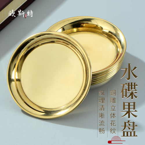 欧斯特铜打磨光滑细腻室内摆件