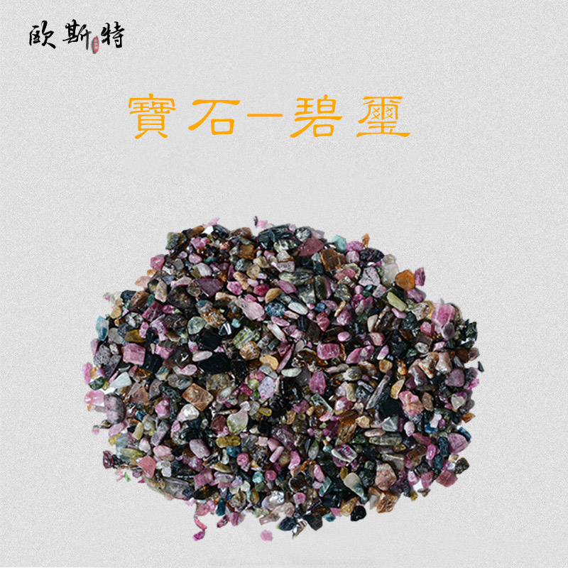 欧斯特曼扎菩提塔宝瓶七宝石