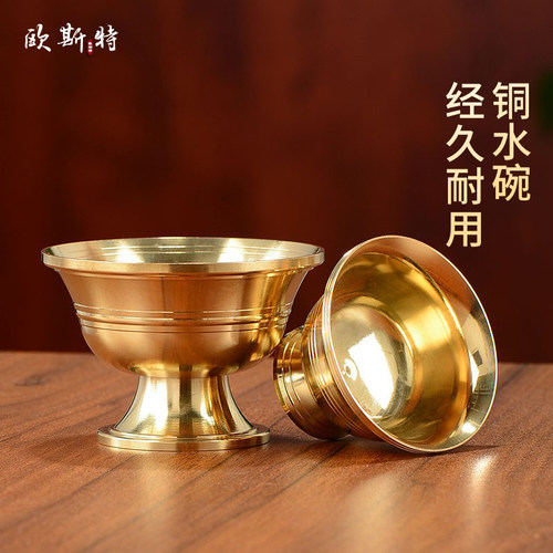 欧斯特黄铜高脚光面水杯