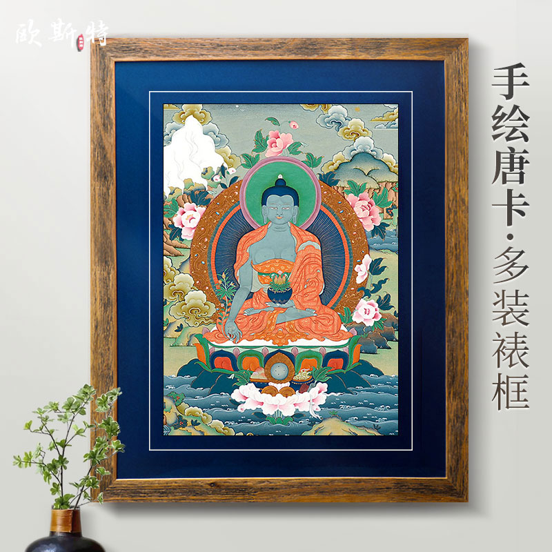 欧斯特药师佛矿物手绘客厅挂画