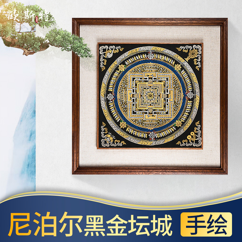唐卡手绘黑金坛城玄关挂画装饰