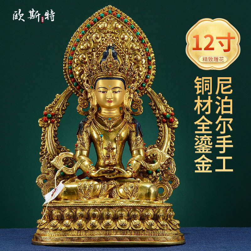 尼泊尔手工鎏金铜像摆件