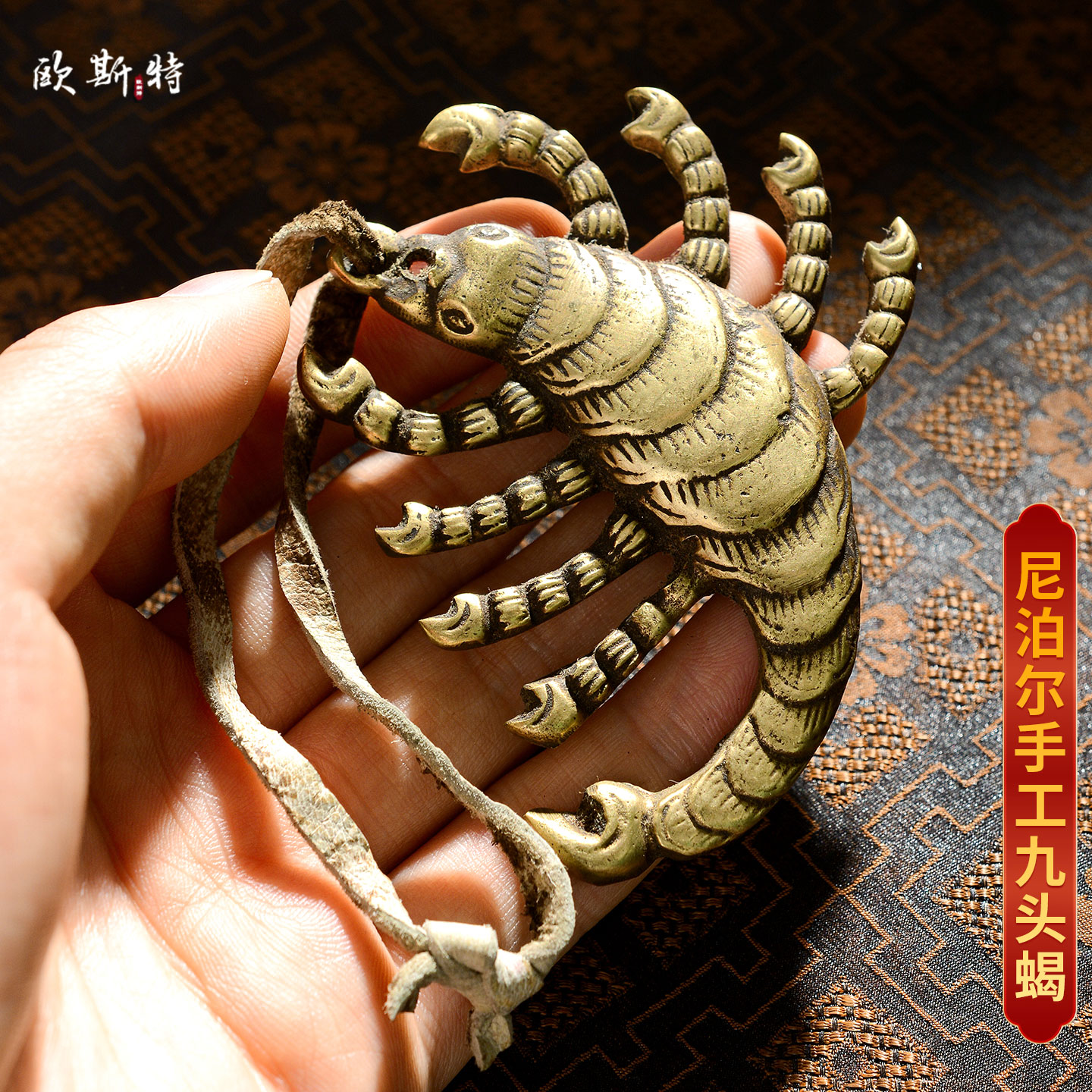 莲师九头蝎项链吊坠饰品