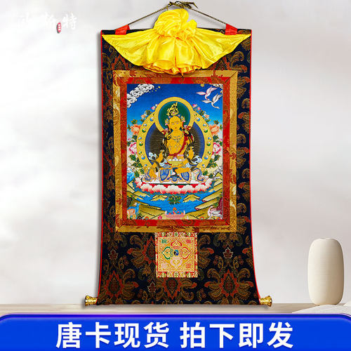 现货财源天母矿物颜料唐卡挂画