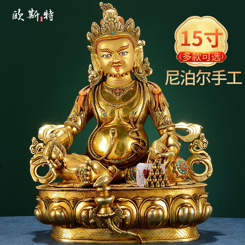 欧斯特 黄财神摆件 尼泊尔手工绿度母、白度母家居中式四臂观音像