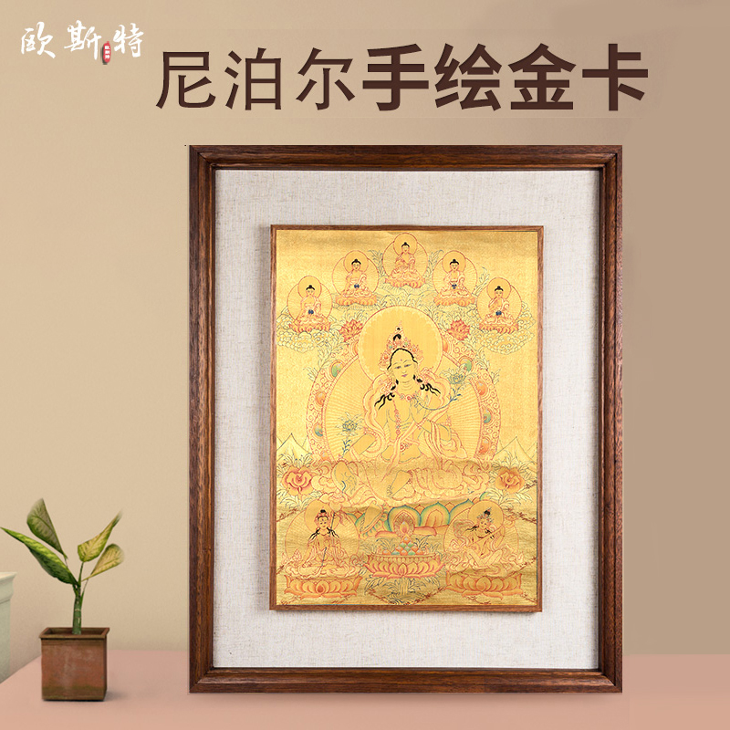 欧斯特尼泊尔手绘客厅装饰画