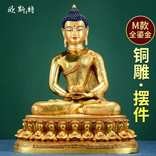 桌面摆件铜像欧斯特鎏金手绘面部