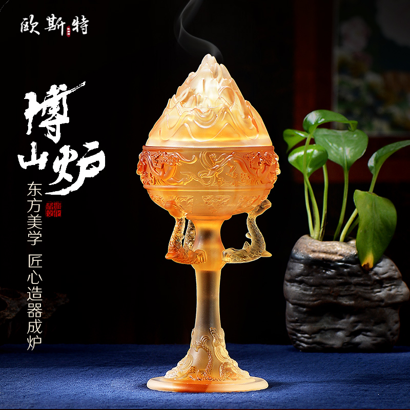 欧斯特琉璃博山炉摆件