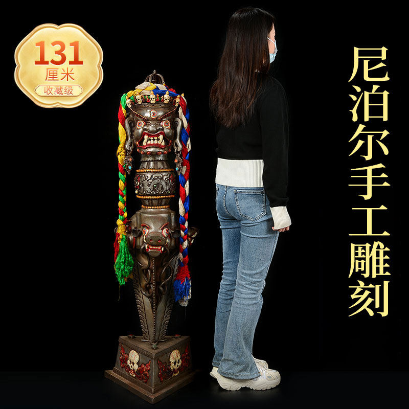 欧斯特 普巴金刚宝橛 尼泊尔手工彩绘三面普巴五股金刚宝杵摆件