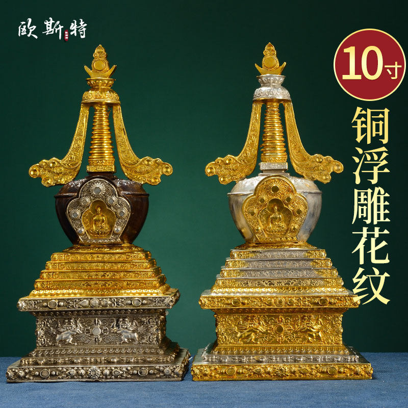 佛前精工佛塔宝塔 西藏家用佛具用品供具 10寸铜鎏金银塔摆件,家居饰品,装饰摆件,淘宝优惠券,粉丝福利购,淘宝优惠卷