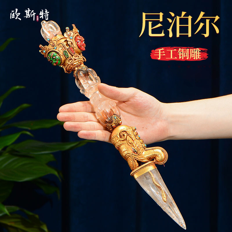 欧斯特家用尼泊尔手工《铜镀金水晶普巴金刚宝杵金刚宝撅》摆件