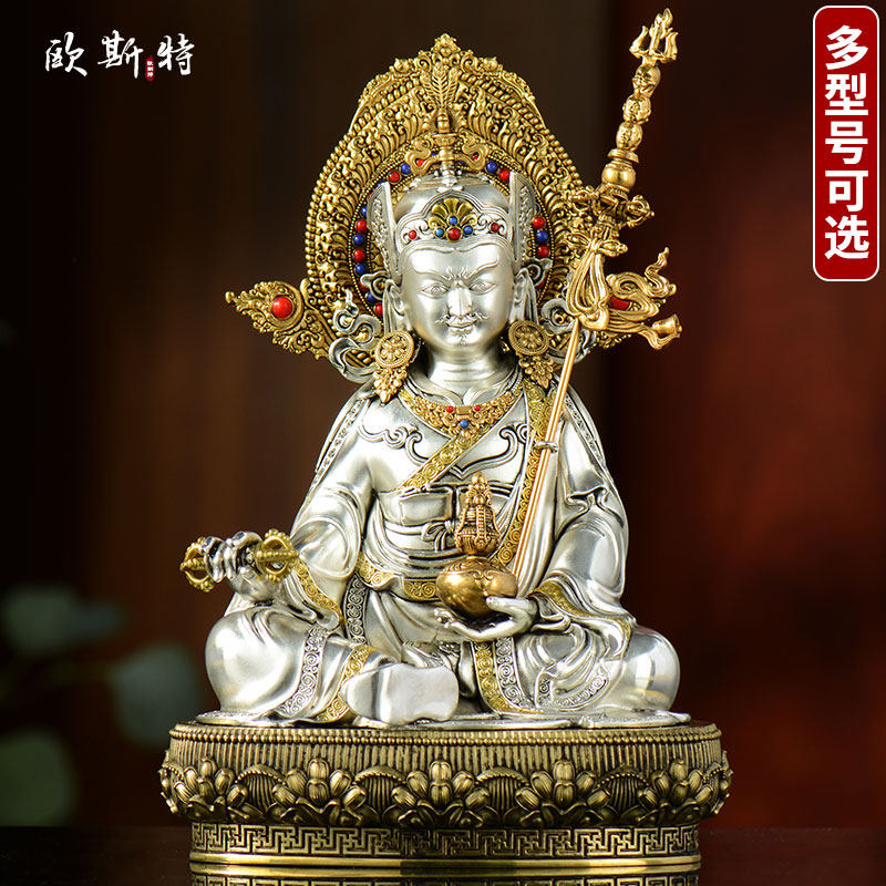 欧斯特手工《莲花生大士》室内家用《莲花生大师》桌面铜像摆件