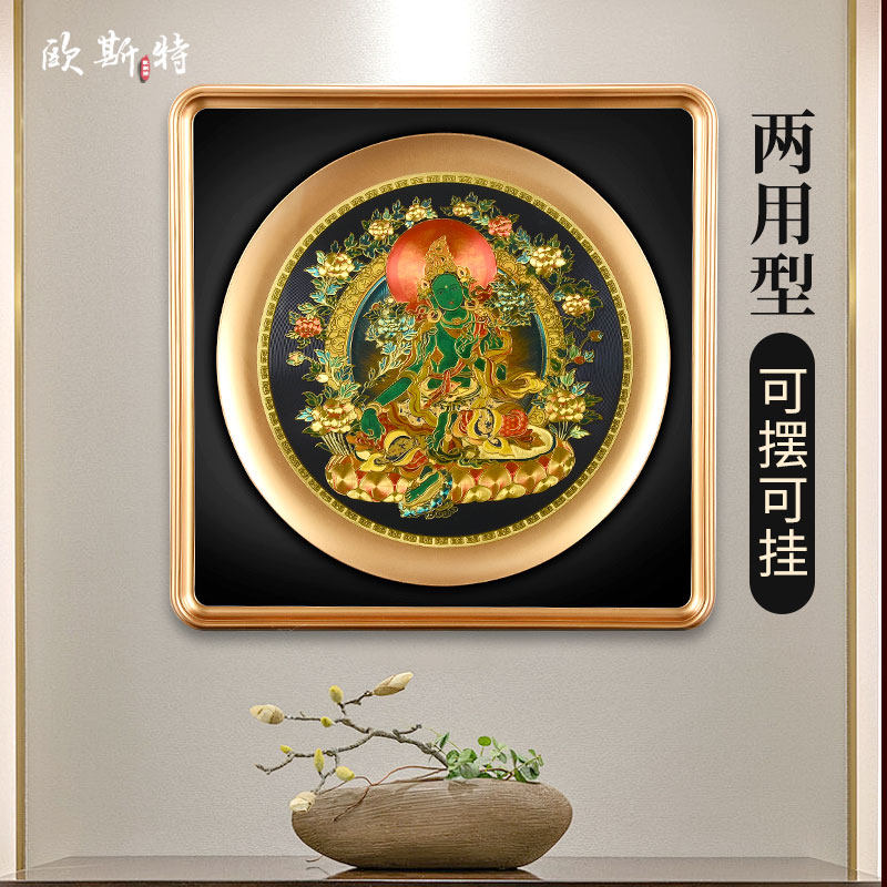 欧斯特黄财神唐卡挂画室内家用绿度母墙壁装饰画桌面摆台画,家居饰品,现代装饰画,淘宝优惠券,粉丝福利购,淘宝优惠卷