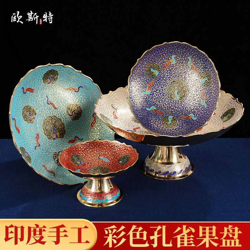 果盘家用客厅茶几点心盘子 印度手工彩绘孔雀花纹水果盘 佛前供盘