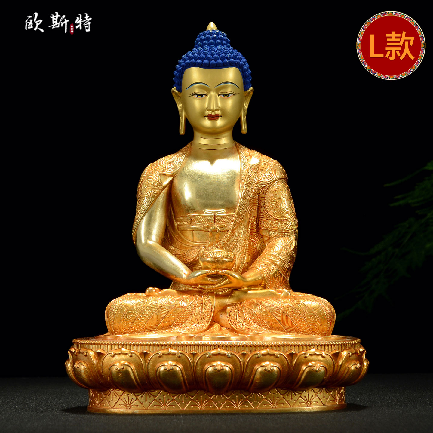 全鎏金阿弥陀佛铜像摆件