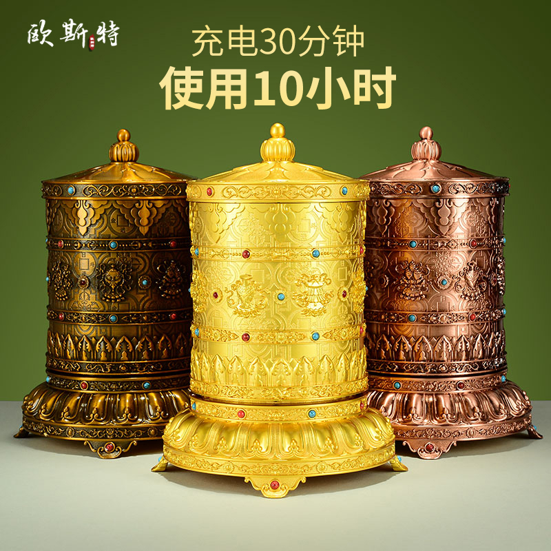 欧斯特电动转摆件多款可选