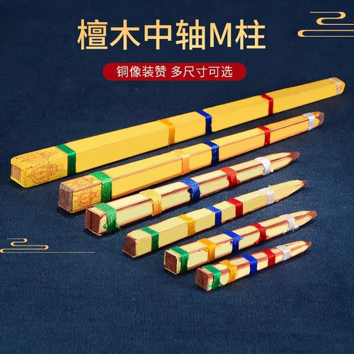檀木命柱铜像装赞用品