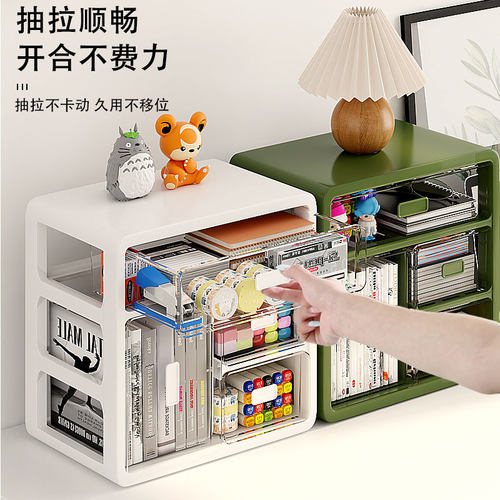 抽屉式桌面收纳盒文具收纳架