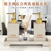 创意高端按压洗手液瓶子树脂乳液分装 瓶酒店沐浴露洗发水空瓶套装