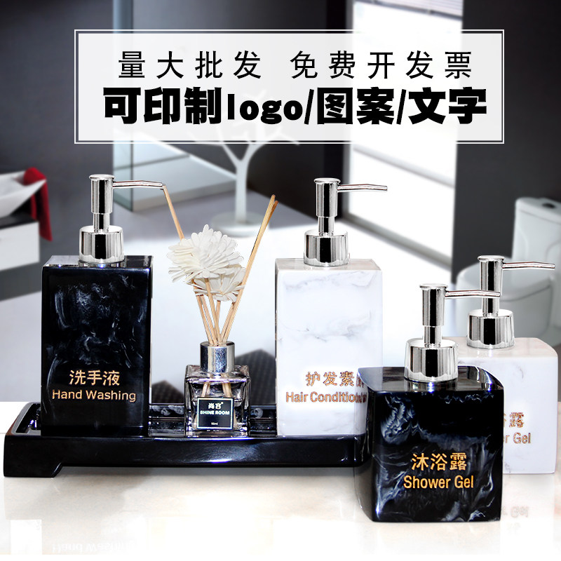 酒店乳液分装瓶高档按压式洗手液瓶浴室精致洗发水沐浴露空瓶套装