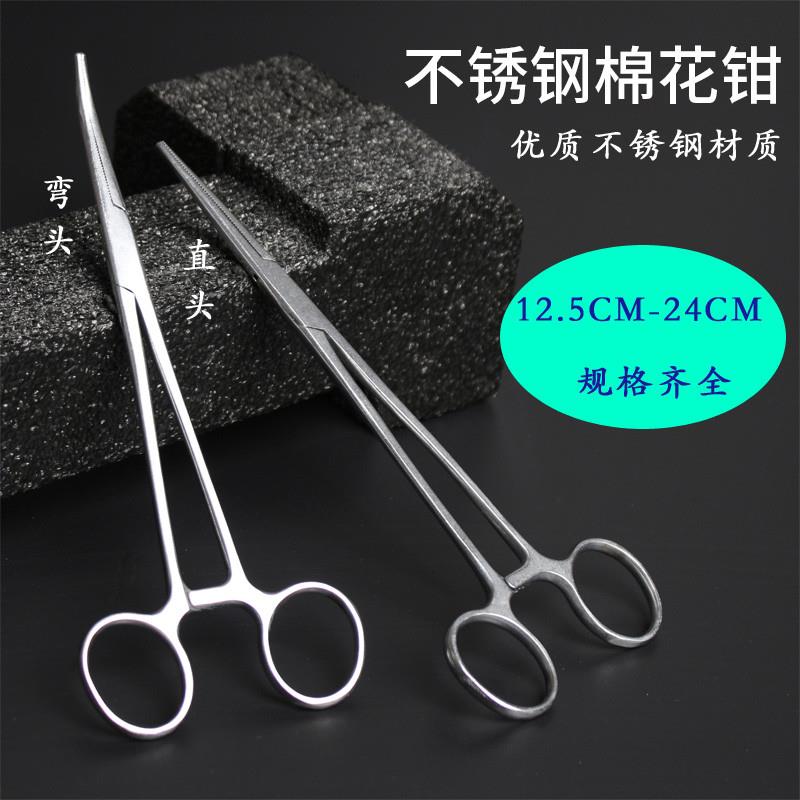 不锈钢拔火罐镊子专用钳子夹酒精棉钳子宠物拔毛钳子直头弯头有齿