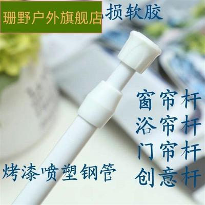 撑杆承重衣柜厨房单杆改装塑料伸缩杆置物架直杆晾衣架支撑螺纹一