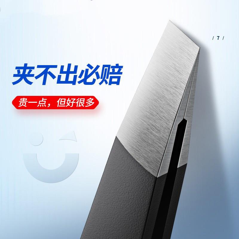 镊子假睫毛化妆师专用双眼皮贴夹子平头眉夹多功能钳双头美睫工具