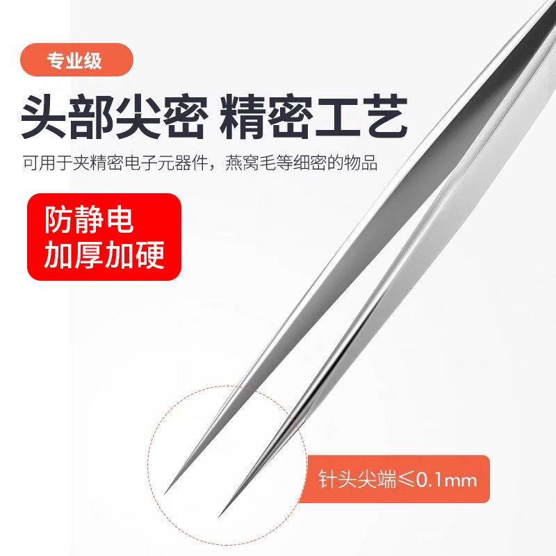 汽车贴膜专用防静电镊子车衣改色施工精细操作神器不锈钢夹子尖头