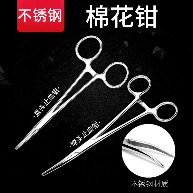 拔火罐钳子拔罐专用棉花夹子工具摄子酒精聂子圆头不锈钢有齿镊子