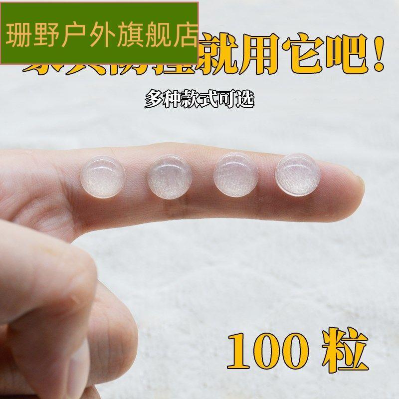 防滑贴片笔记本电脑散热硅胶背胶脚垫增高缓冲音箱减震键盘垫脚粒