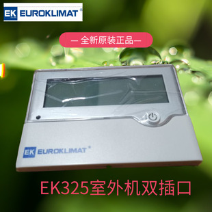 EK305面板 欧科EK321控制器EUROKLIMAT操作面板EK手操器EK325V1.0