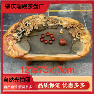 肇庆厂家端石茶盘绿端紫端宋坑精雕家用客厅现代一体功夫茶台茶海