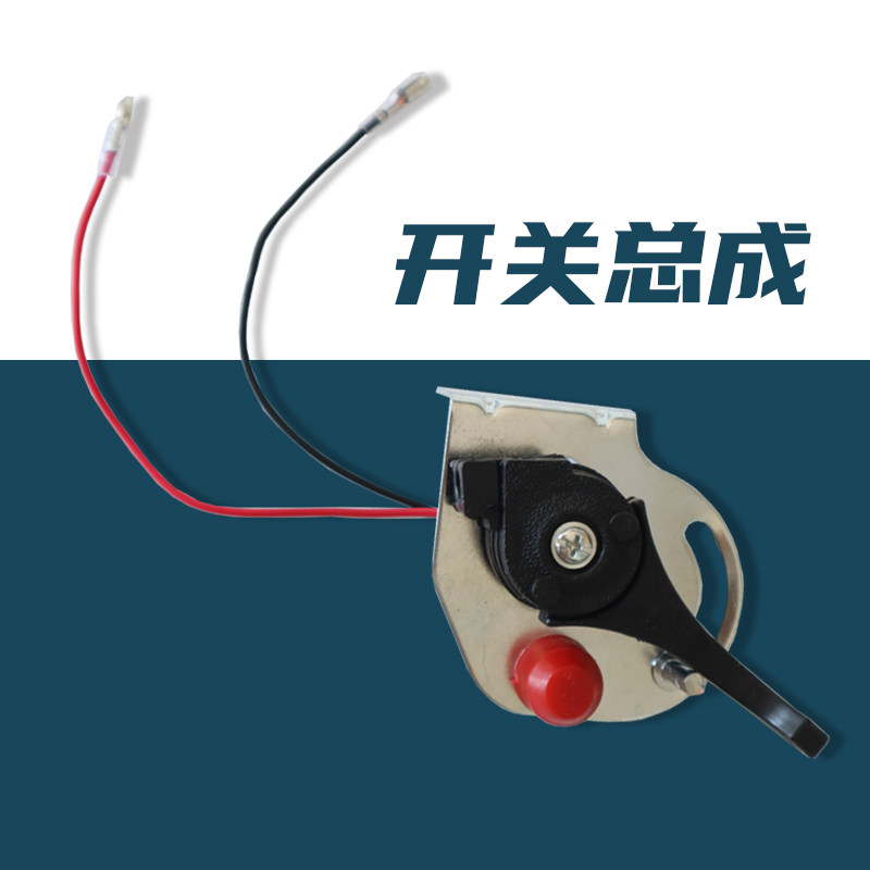 背负式手提式汽油机喷雾器农用农业油门拉线油门开关总成配件