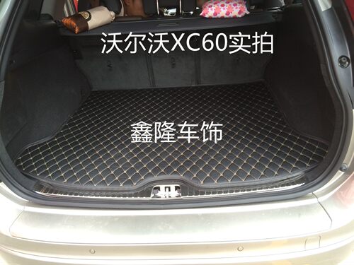 专车专用环保防水皮革后备箱垫