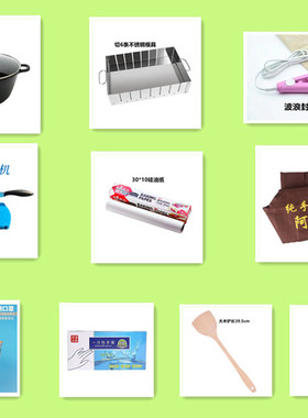 阿胶糕全套制作工具套装实木模具阿胶不粘锅封口机烘焙用具包邮