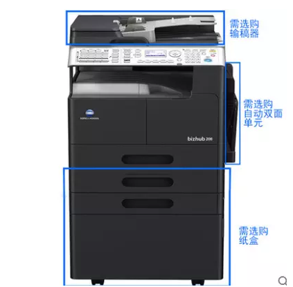 柯尼卡美能达206 黑白激光多功能一体机彩色扫描A3A4打印机复印机在类目 办公设备/耗材/相关服务, 复合复印机中 - 来自Buy2taobao.com提供专业的淘宝代购服务