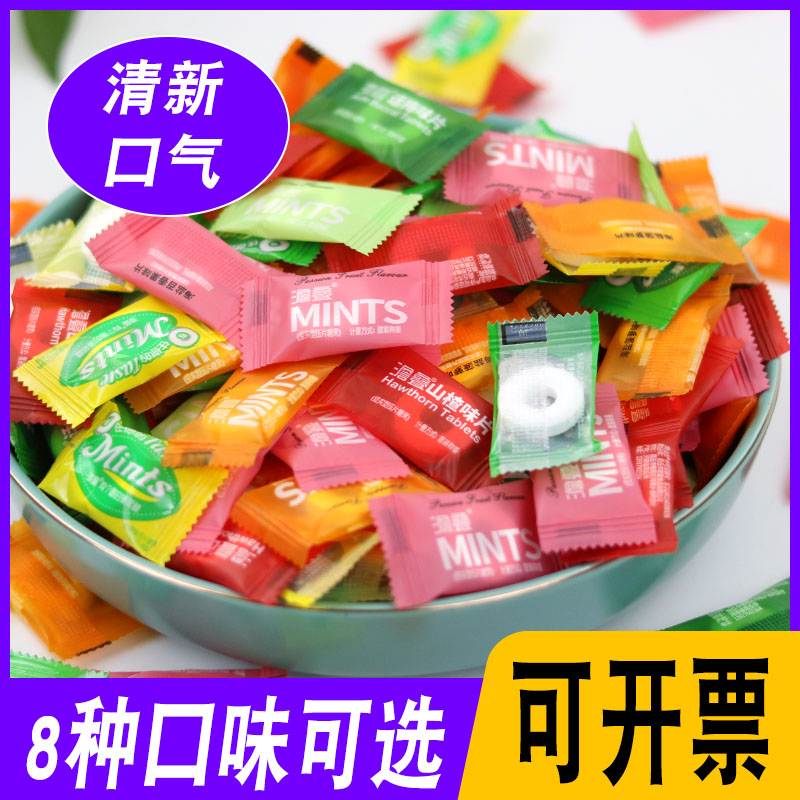 澹叠薄荷糖多口味商务招待清新口气火锅饭店百香果味压片糖果-封面