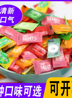 澹叠薄荷糖 多口味 商务招待清新口气火锅饭店百香果味压片糖果