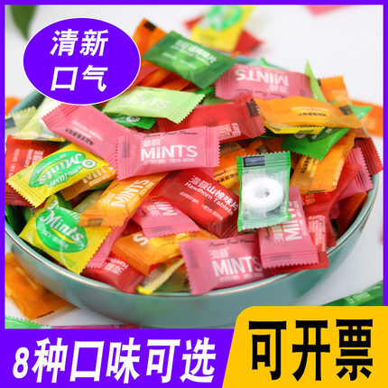 澹叠薄荷糖 多口味 商务招待清新口气火锅饭店百香果味压片糖果