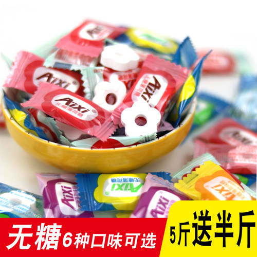 aixi饭店火锅绿爱无糖糖薄荷糖
