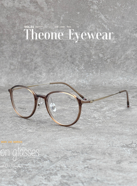 134mm韩版椭圆超轻钛小脸眼镜框冷茶色素颜显白眼睛镜架可配度数