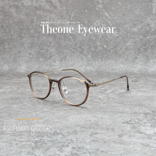 134mm韩版椭圆超轻钛小脸眼镜框冷茶色素颜显白眼睛镜架可配度数