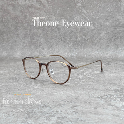 134mm韩版椭圆超轻钛小脸眼镜框