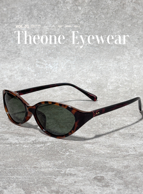 韩版小框猫眼太阳镜女高级感复古时尚偏光墨镜防紫外线微弧形街拍